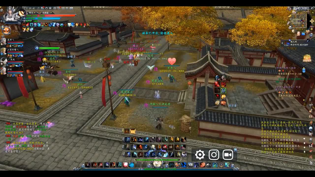 74法师梦境