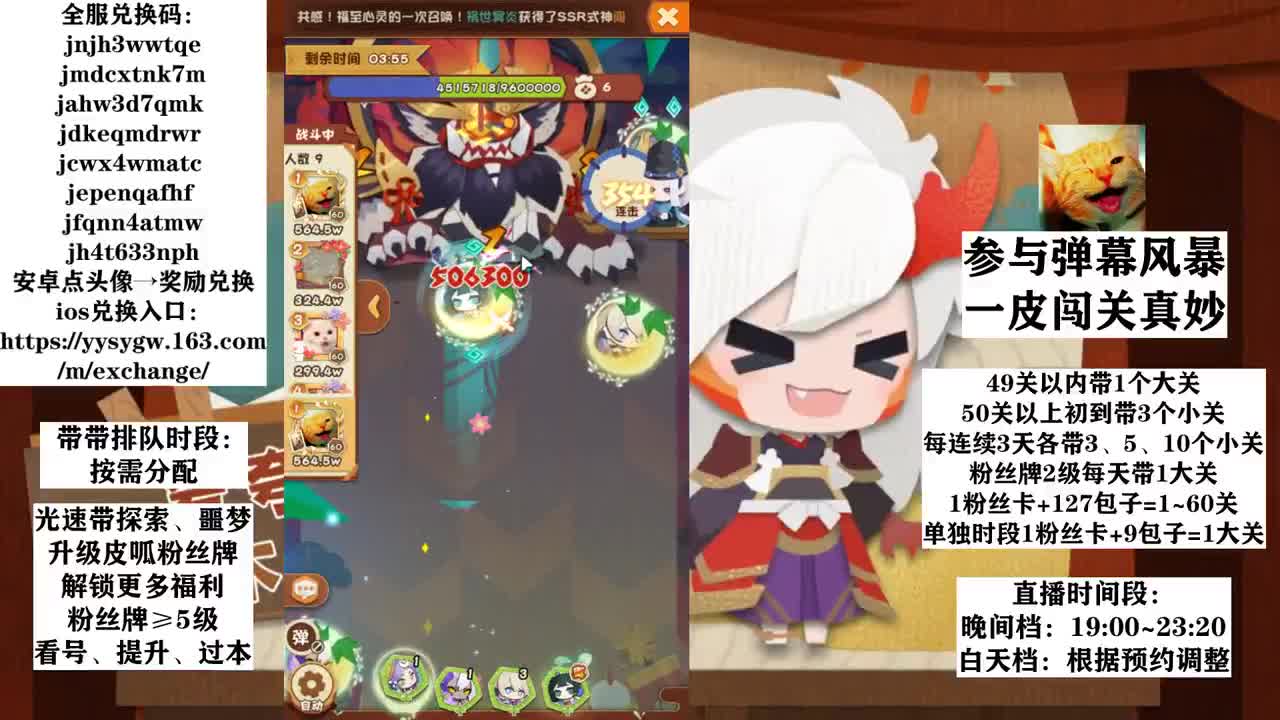 日常丨冲~