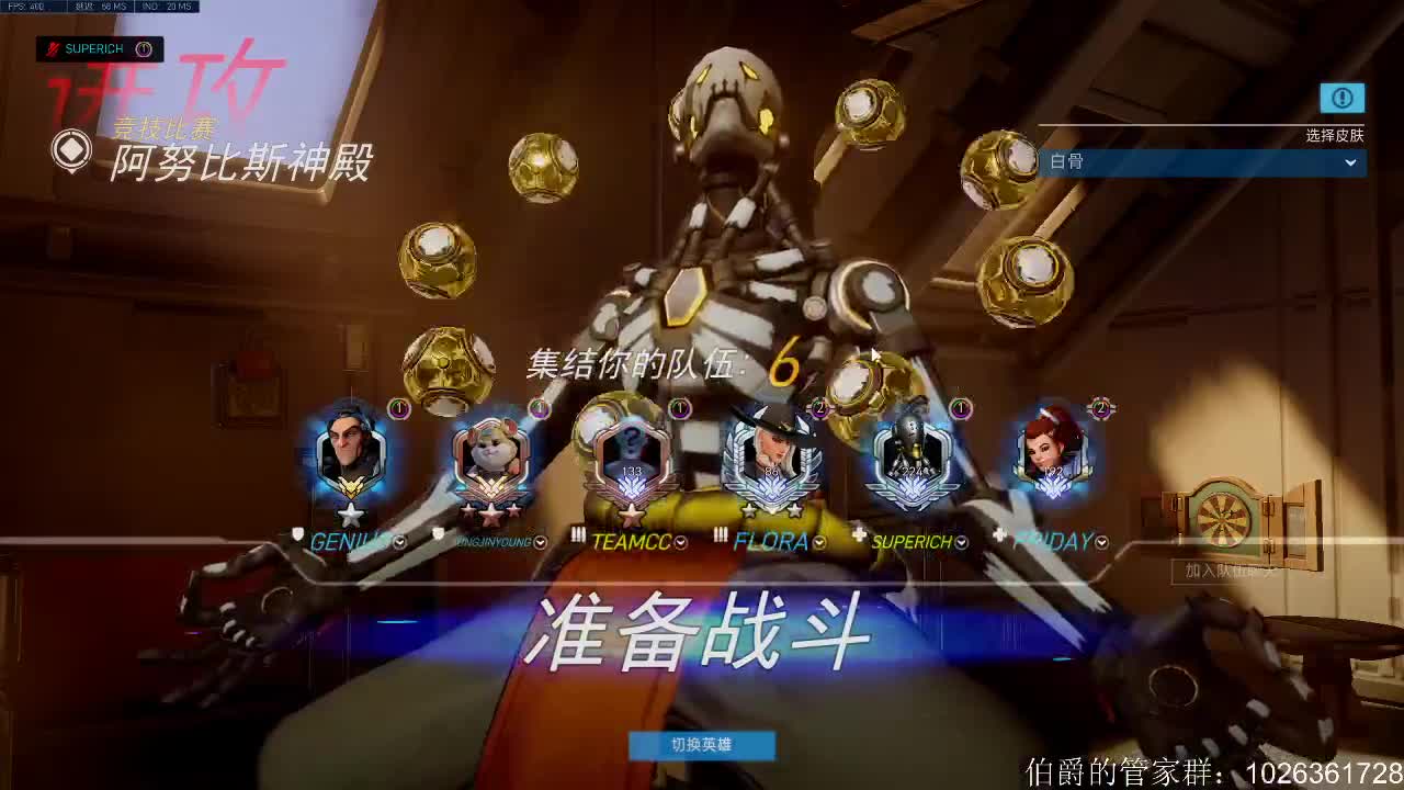 新胶贴适应一下