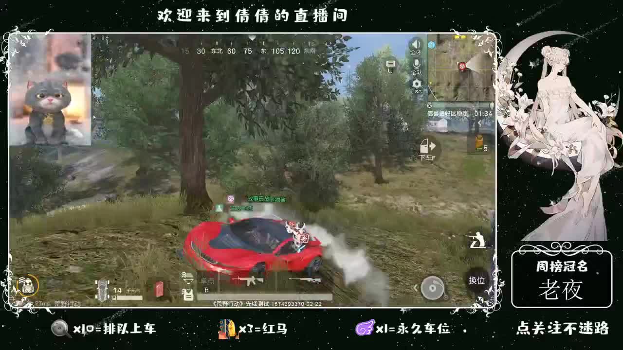 虾 88 佛 700 饕 2700 第2段