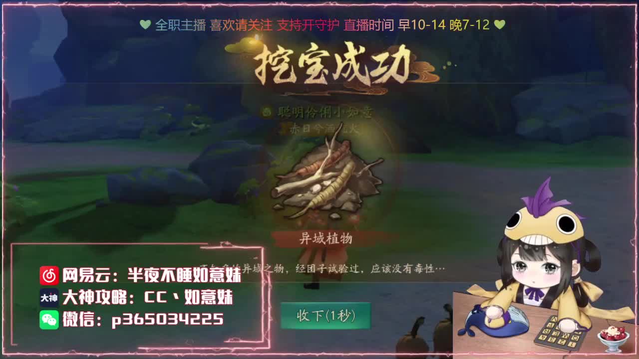 鱼你：代肝/托管/排塔爬塔