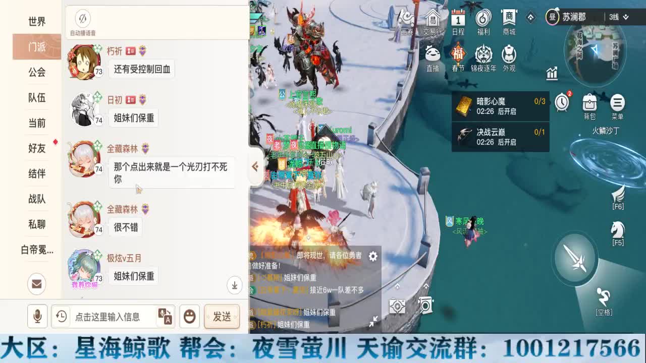 接冒险段位洗练 第1段