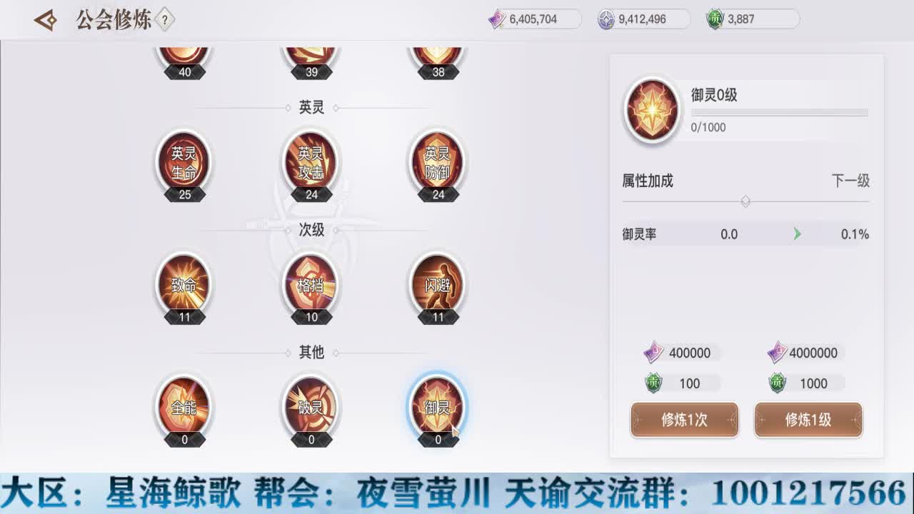 接冒险段位洗练 第2段