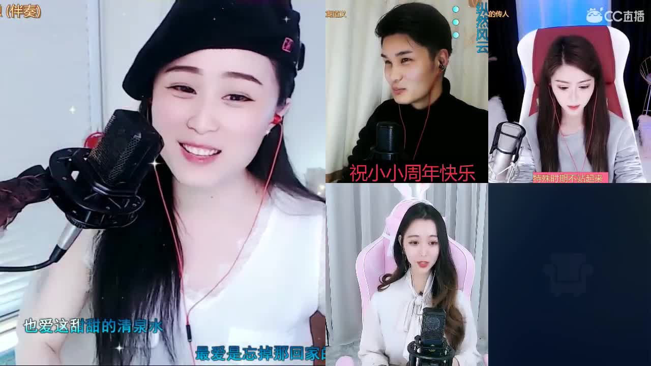 唱歌坤坤是认真的！