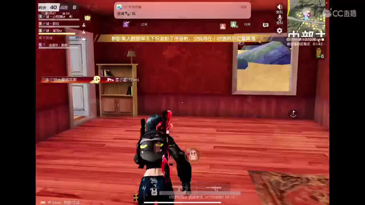 每天都要开心? 第1段