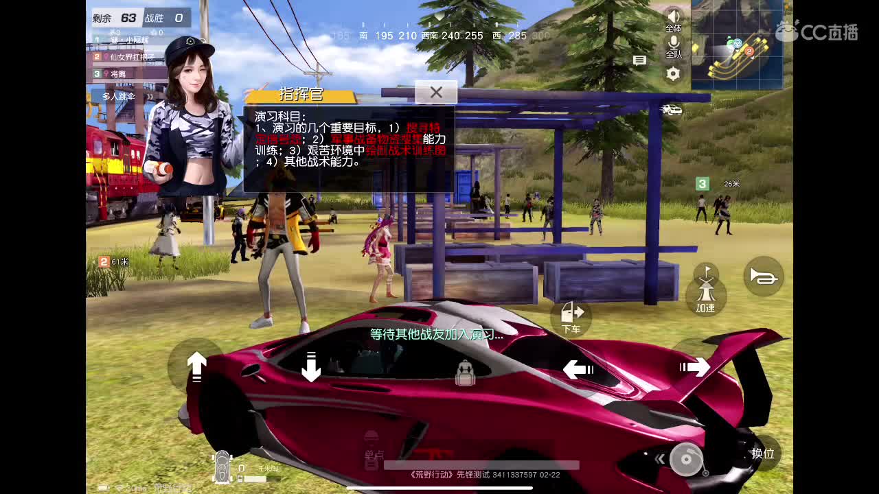 每天都要开心? 第2段