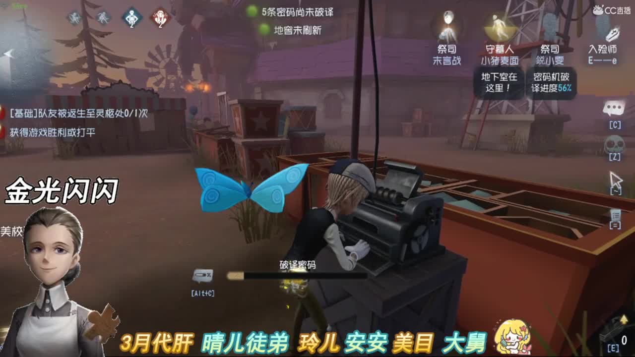 与生俱来的吸引 第2段