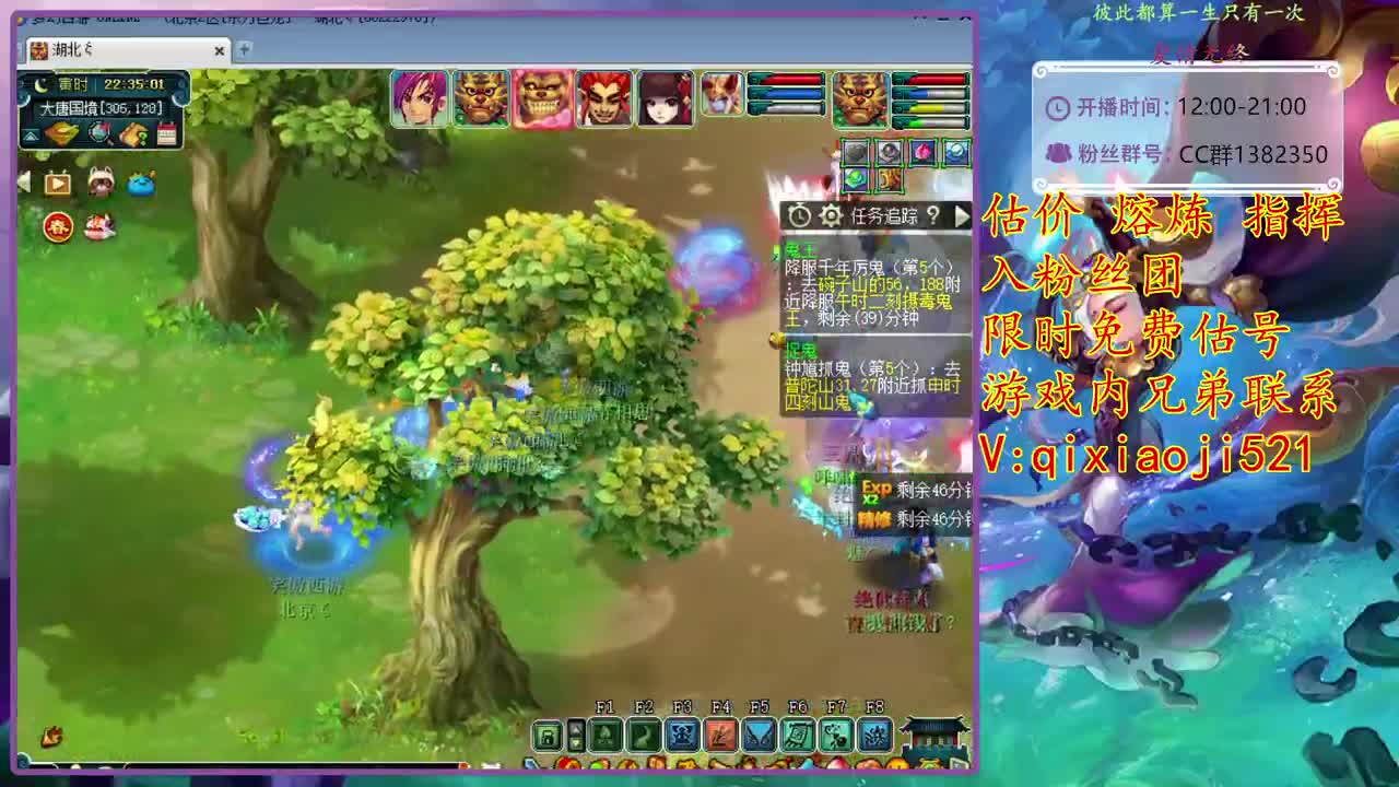 CC520奇迹接估价熔炼指挥 第2段