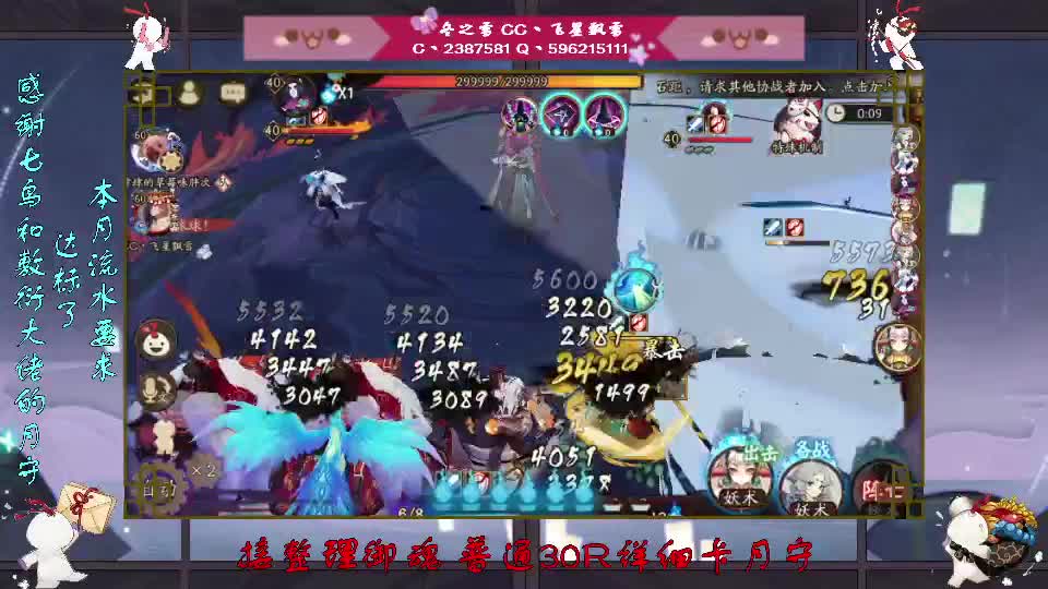 滴滴滴 第1段
