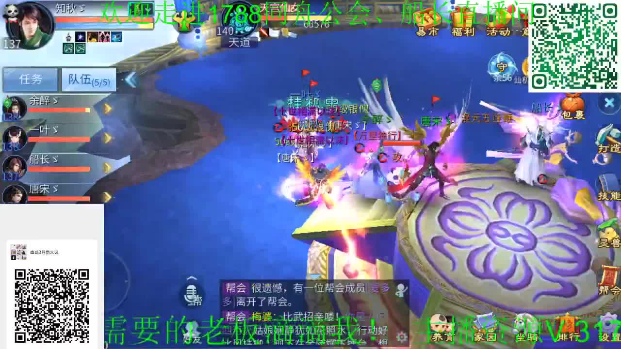船长备战新大区 第2段