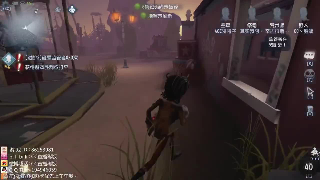 赛季终~ 第1段