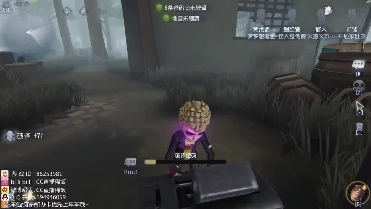 赛季终~ 第2段