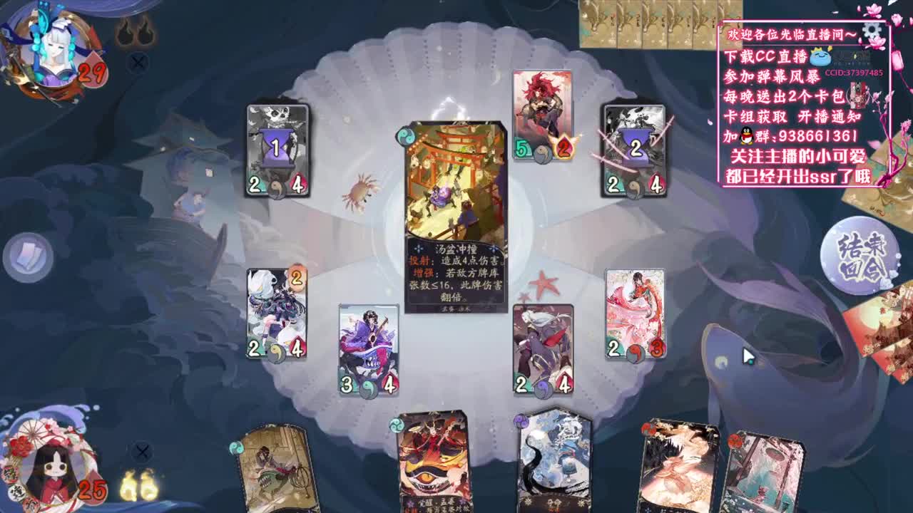 哪个卡组更好玩【狸猫会】 第1段