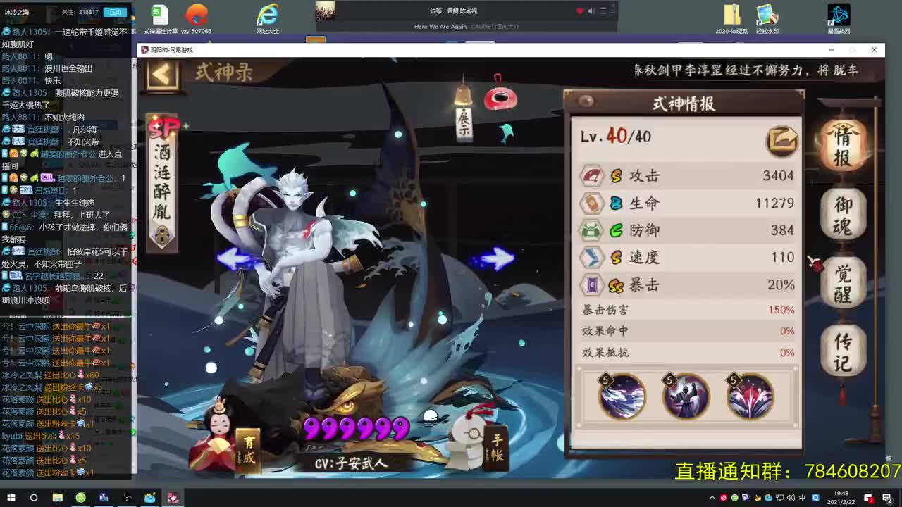 赌魂/协同对弈/闲聊 第1段