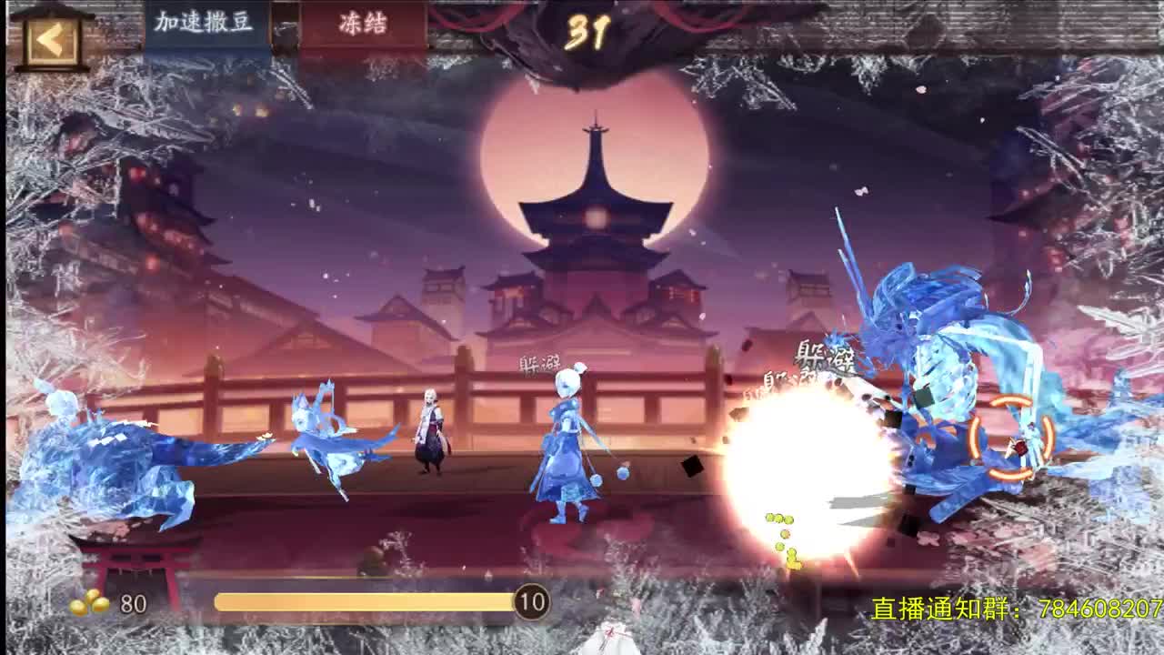 赌魂/协同对弈/闲聊 第2段
