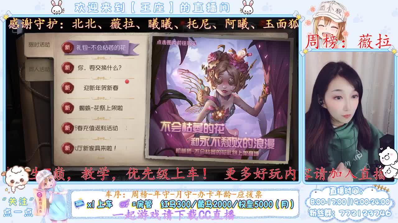 我真的好难。。。 第1段