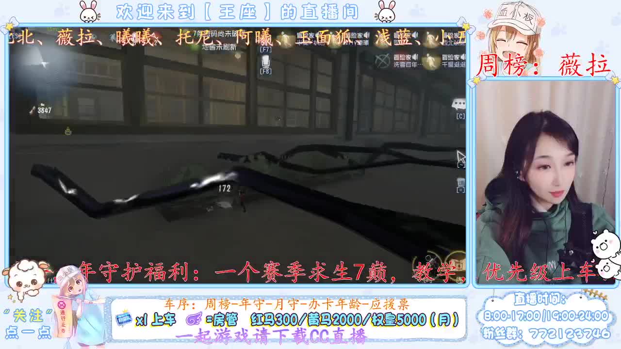 我真的好难。。。 第2段