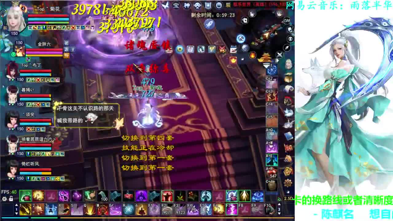 司星关宁 第1段