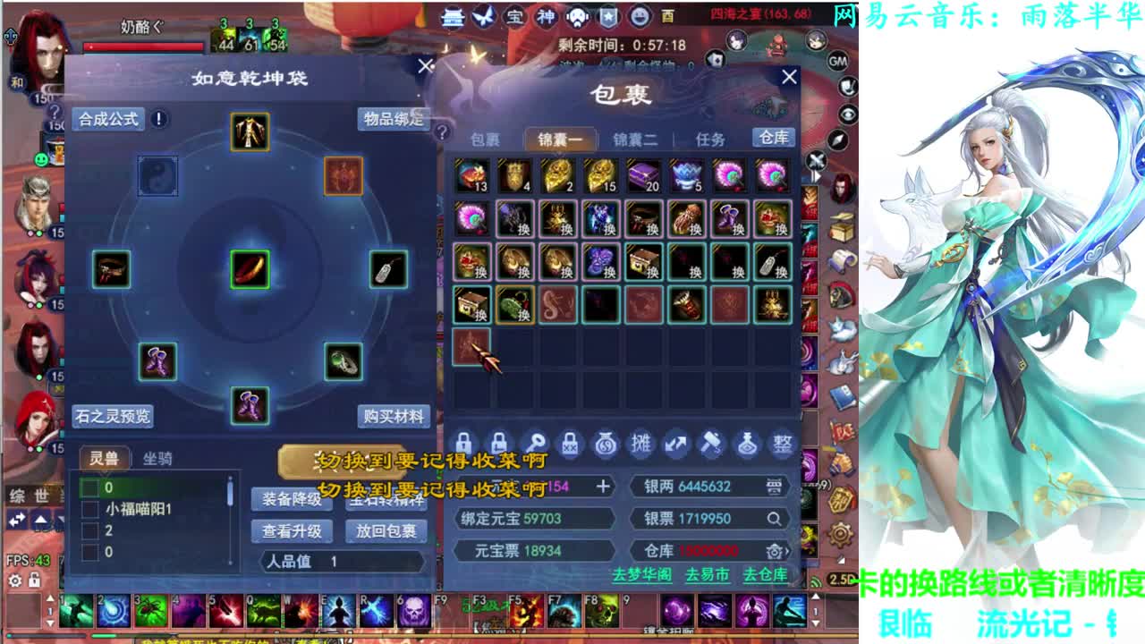 司星关宁 第2段