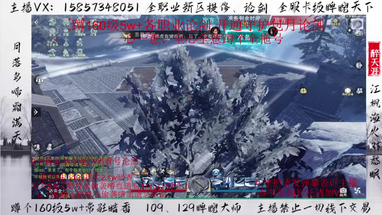 新的一年新的梦想：接全托~ 第1段