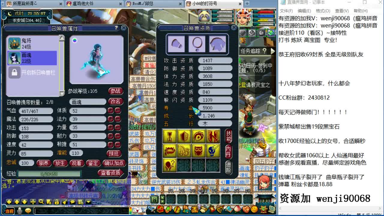接进阶，风雨无阻直播间 第2段