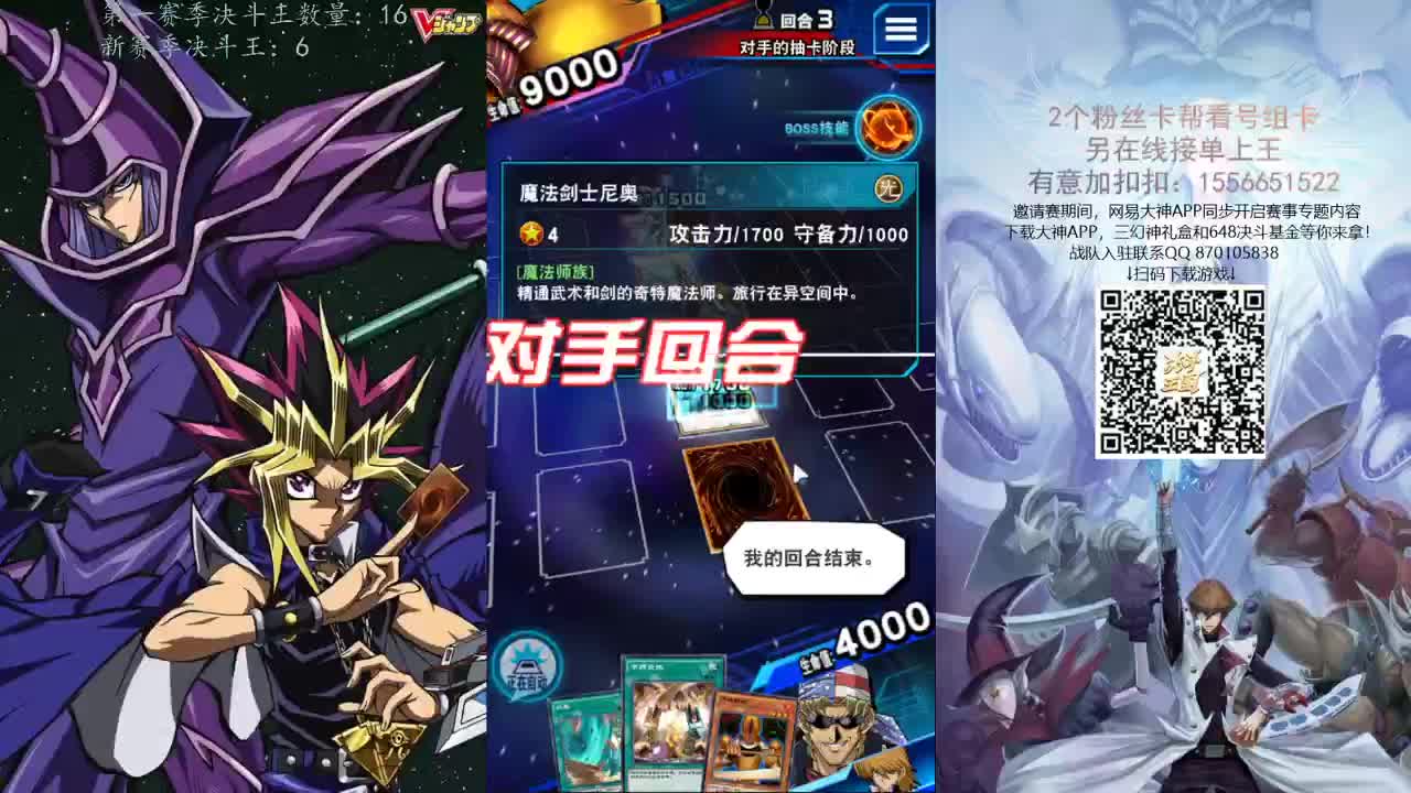 ABG群内积分赛 第1段