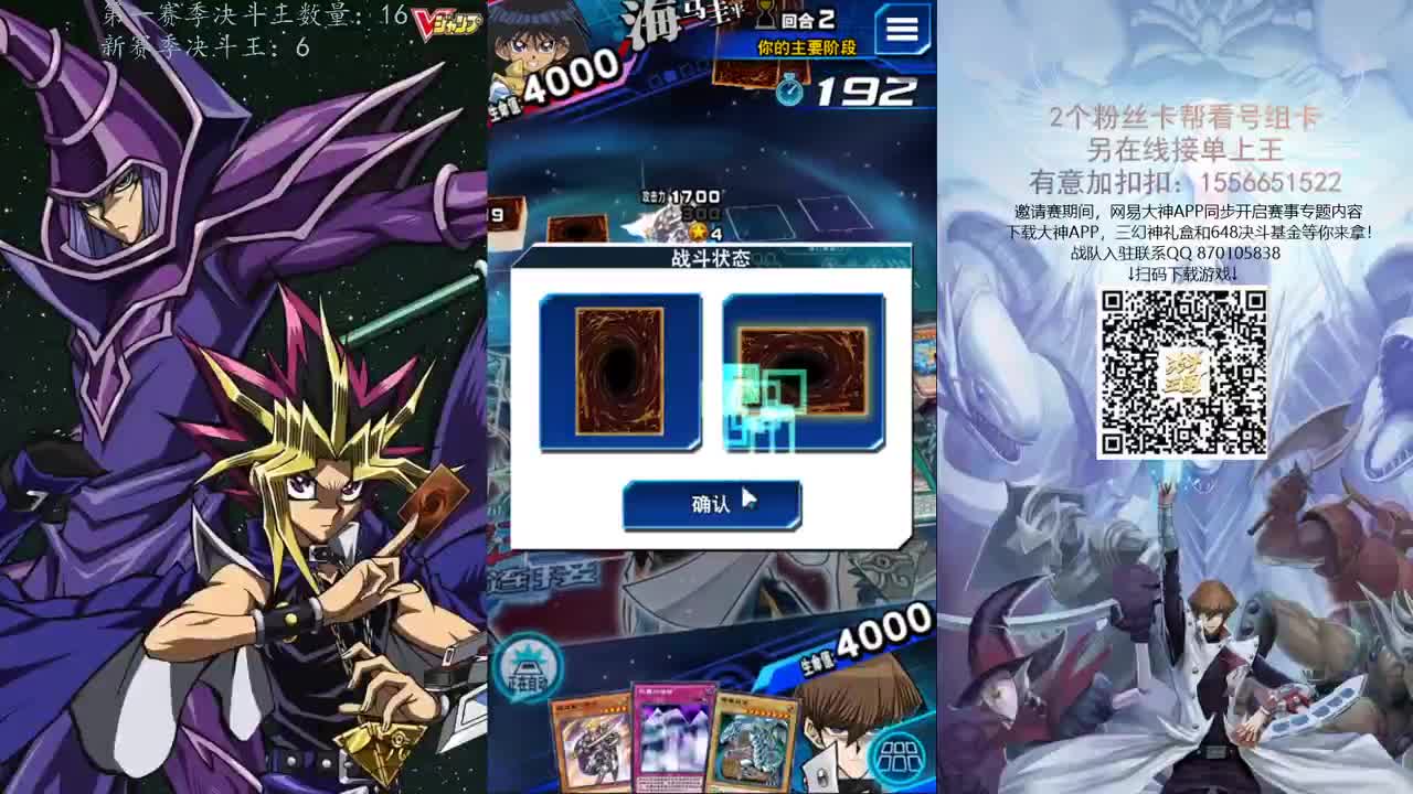 ABG群内积分赛 第2段