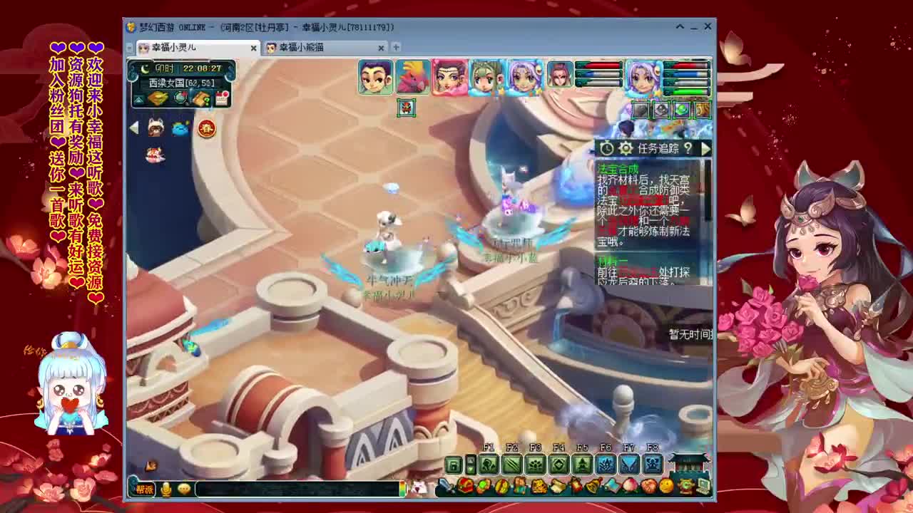 2021牛气冲天！❤来听歌有好运呀！~ 第2段