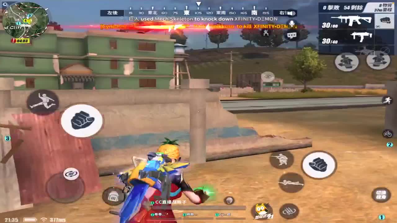 众筹过流水啊完犊子啦 第1段