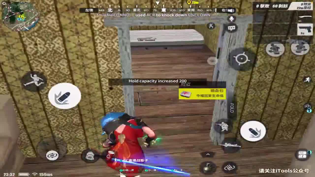 众筹过流水啊完犊子啦 第2段