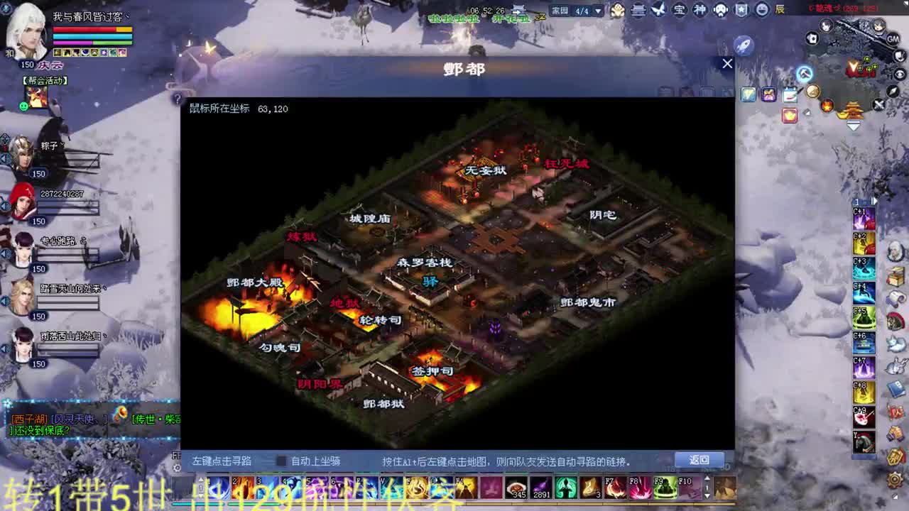 彩光司星 异人 断刀关宁  洗双强控 第1段