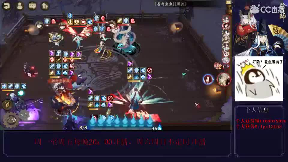 免费看号强化御魂 第1段