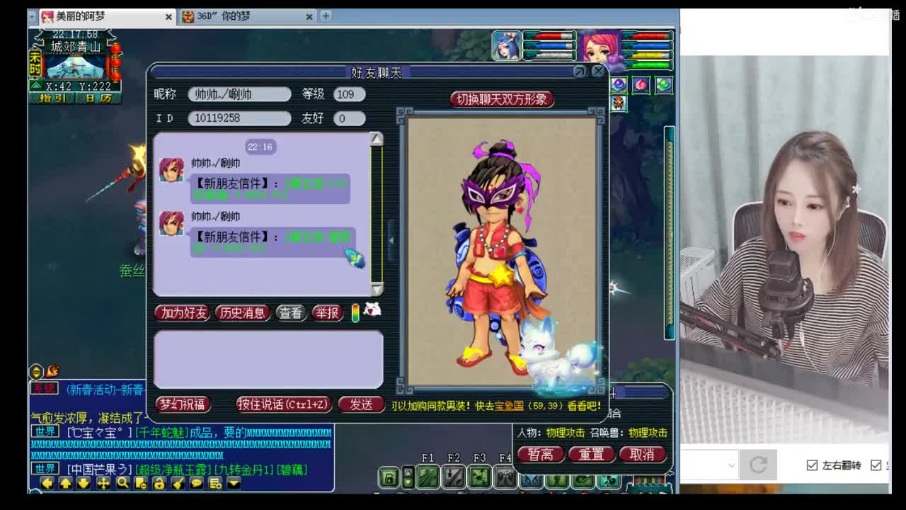 官方推荐打书炼妖主播 第1段