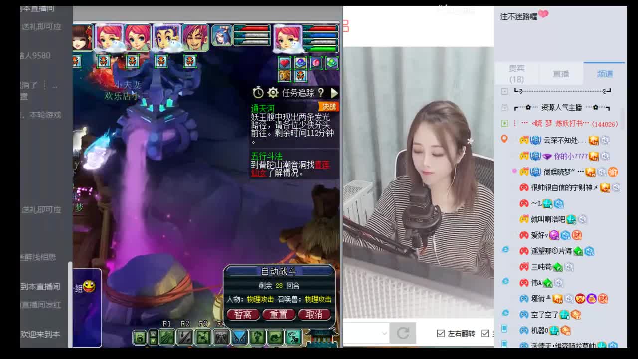 官方推荐打书炼妖主播 第2段