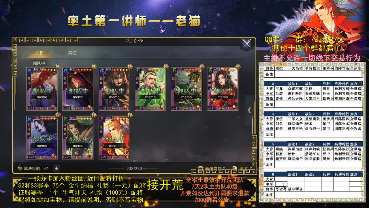 欢乐时光又开始了~ 第1段