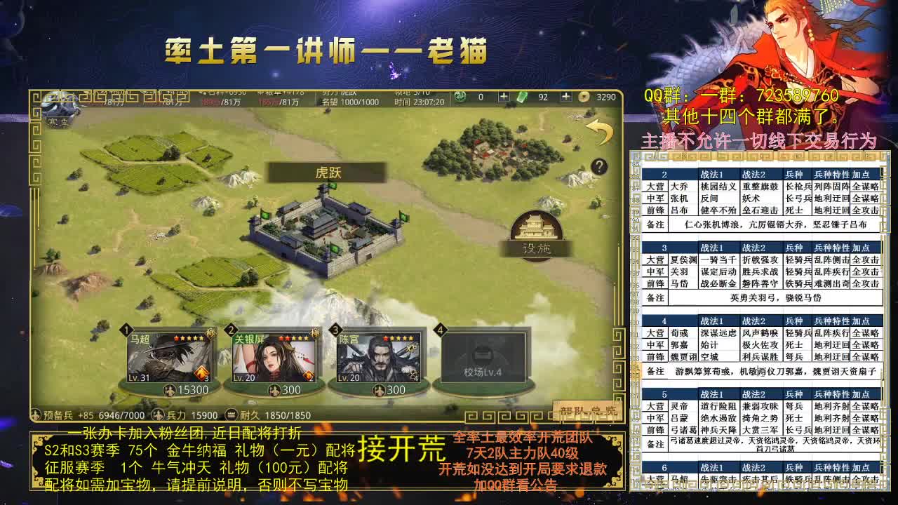 欢乐时光又开始了~ 第2段