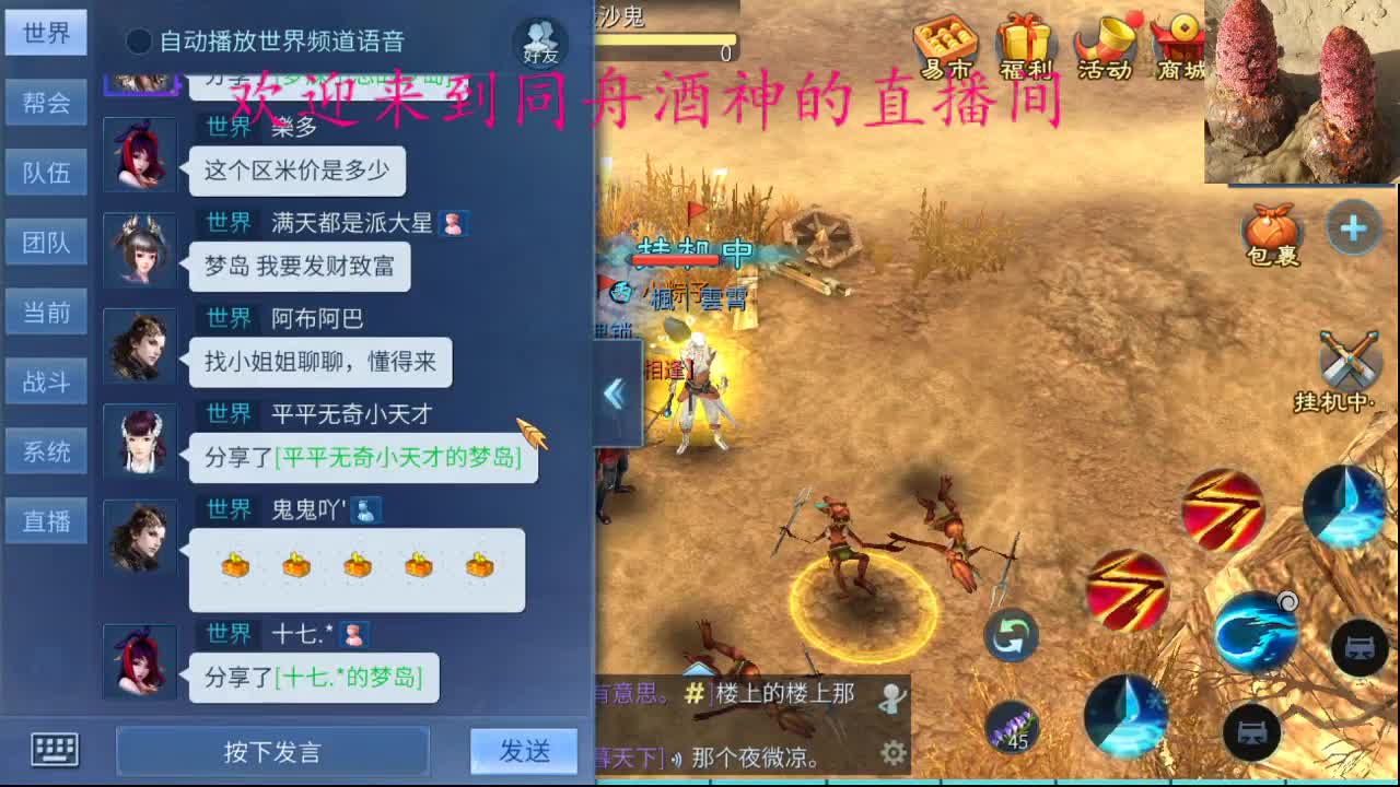 备战新大区 ，找我预约哦 第2段
