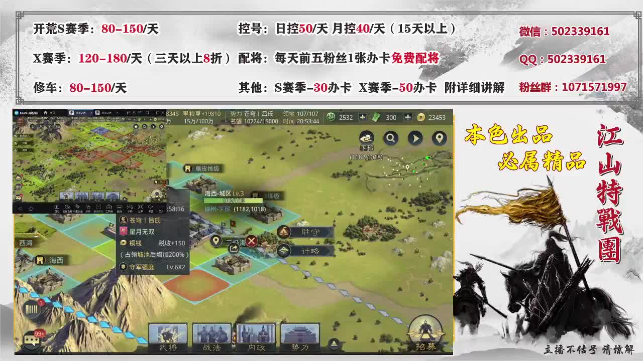 晚上好，打工人 第1段