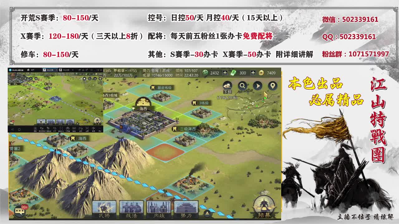 晚上好，打工人 第2段