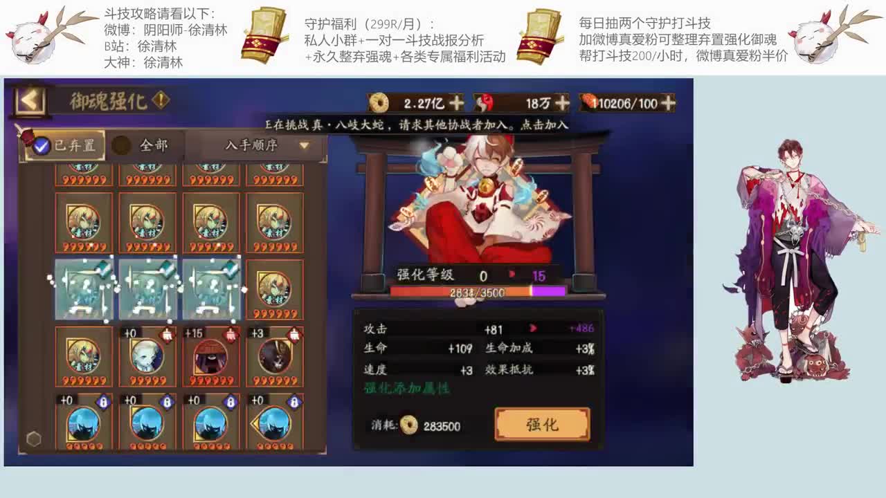 和老徐一起斗技提速 第2段