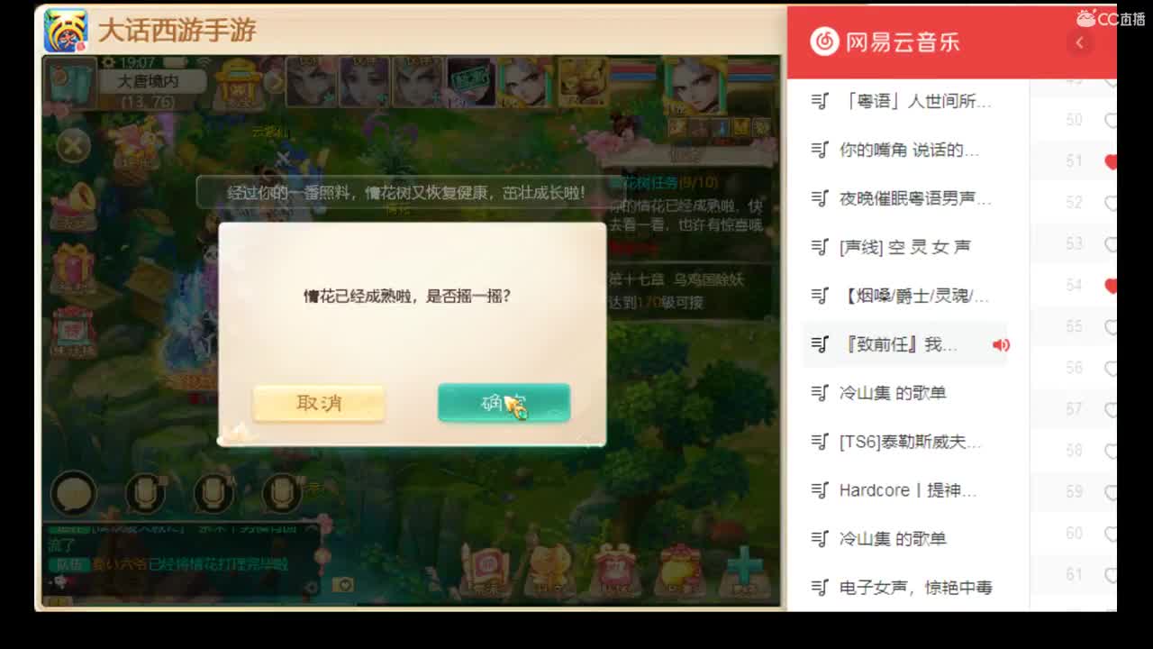 王者都是孤独的 第1段