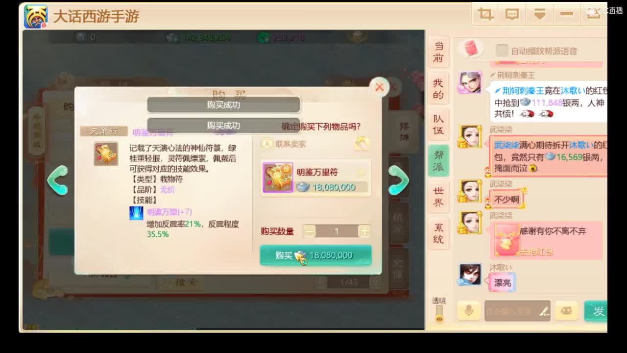 王者都是孤独的 第2段