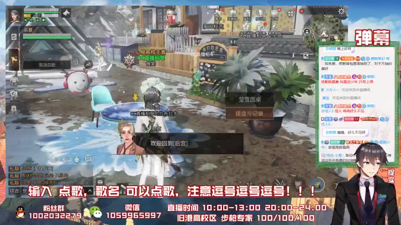 下次一定不鸽了咕咕咕 第1段