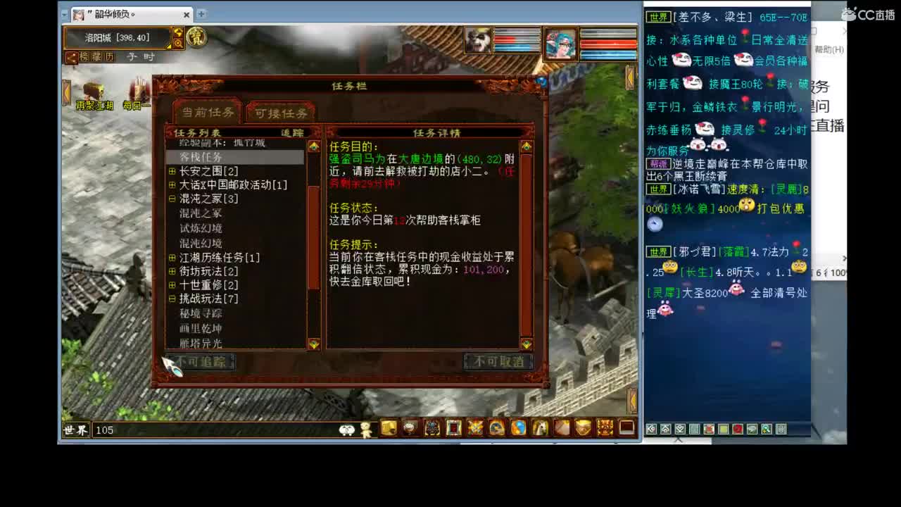 专业估价，代售，养育 搭配主播 第1段