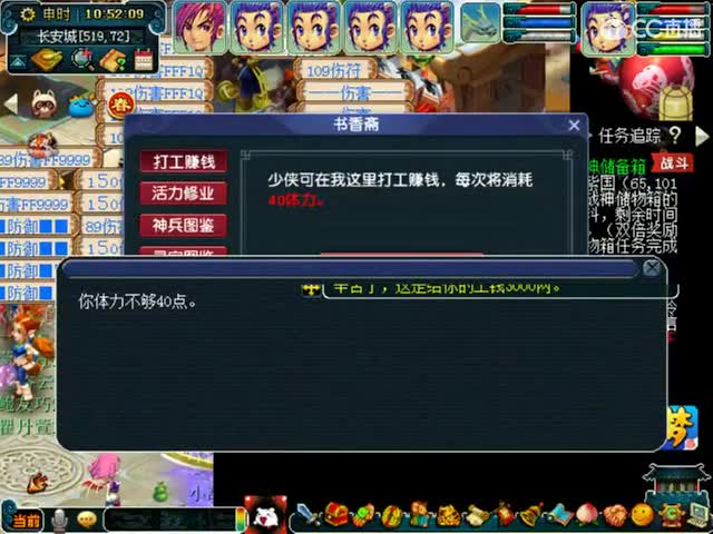卖组09时代 第1段