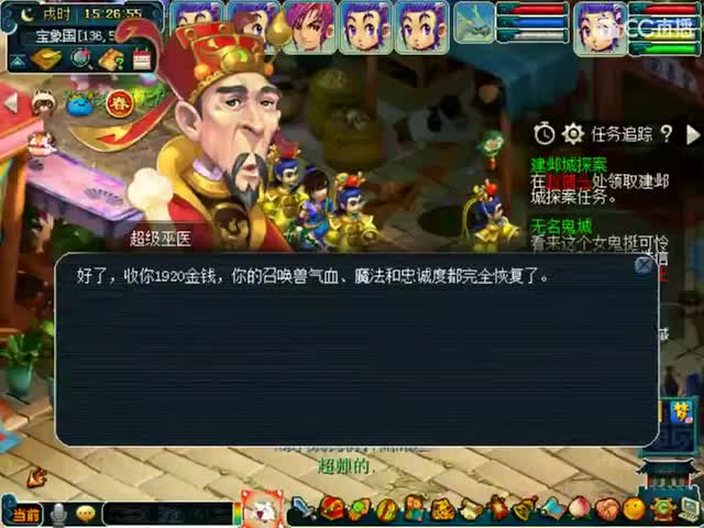 卖组09时代 第2段