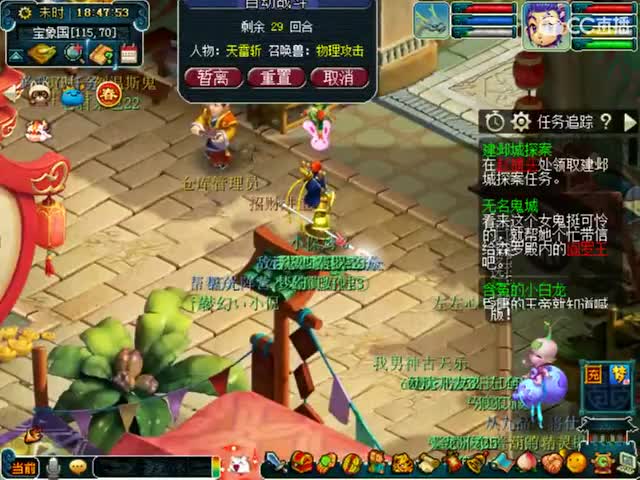卖组09时代 第3段