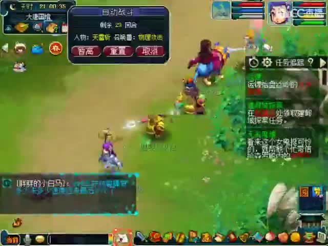 卖组09时代 第4段