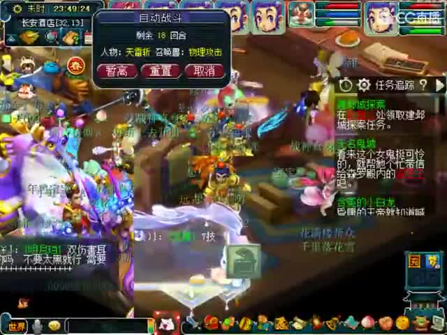 卖组09时代 第5段