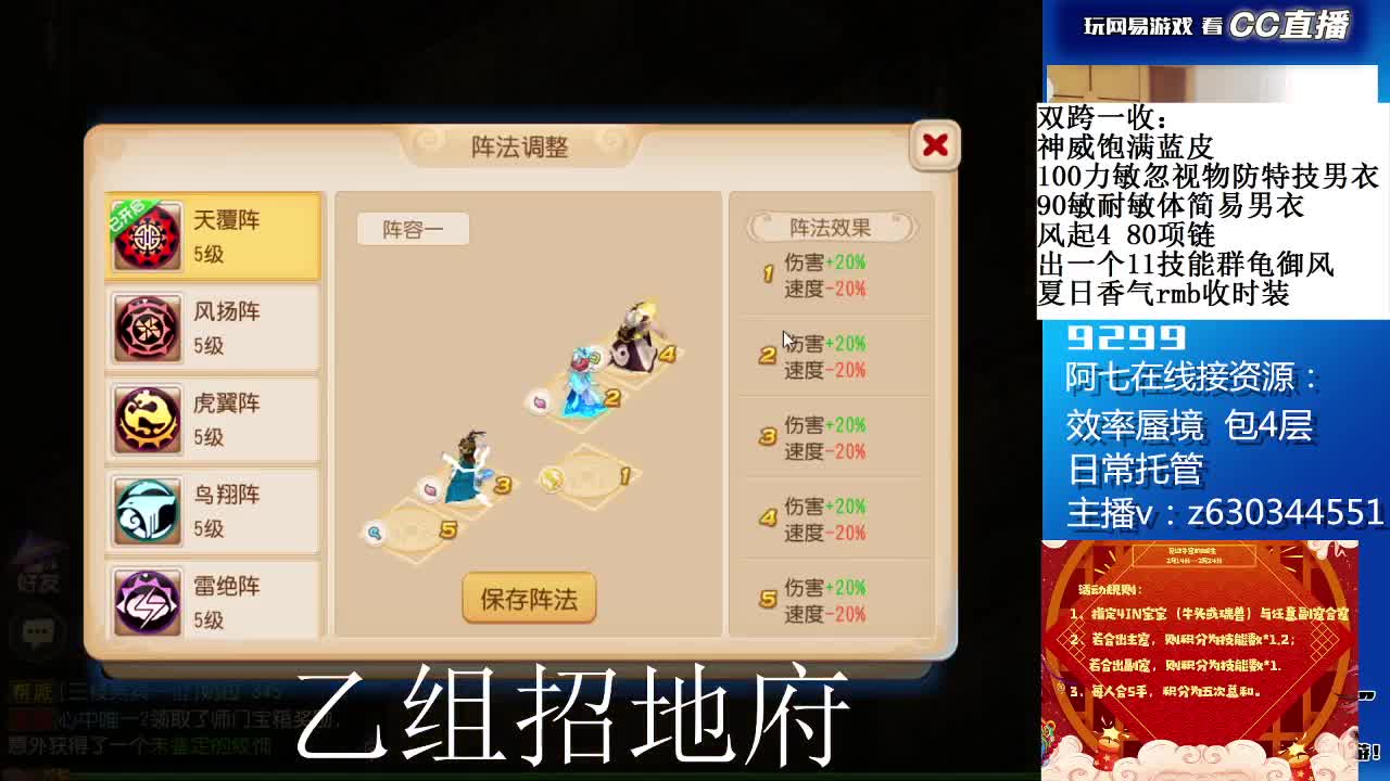 蜃境滴滴，接各等级通关排行 第1段
